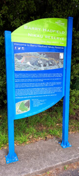 Barry Hadfield Nīkau Reserve Sign