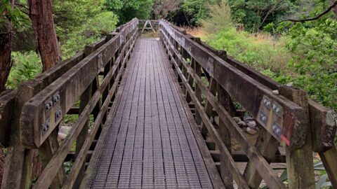 Hine Road Recreation Reserve Bridge